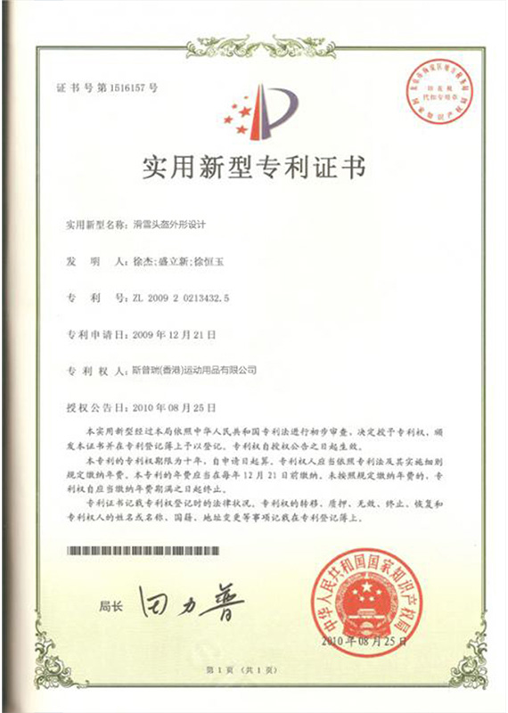 Honors and Qualifications5